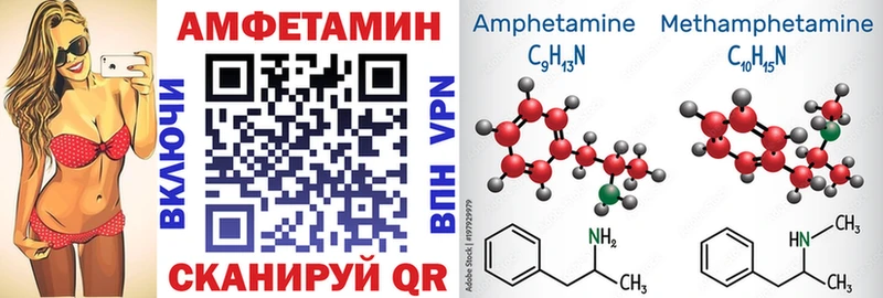 Amphetamine Розовый  Ижевск 