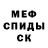 Кетамин ketamine Fedir G.