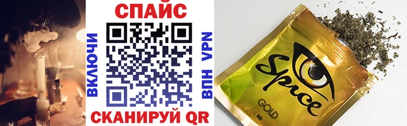маркетплейс наркотические препараты  наркота  Ижевск  Бутират 99% 