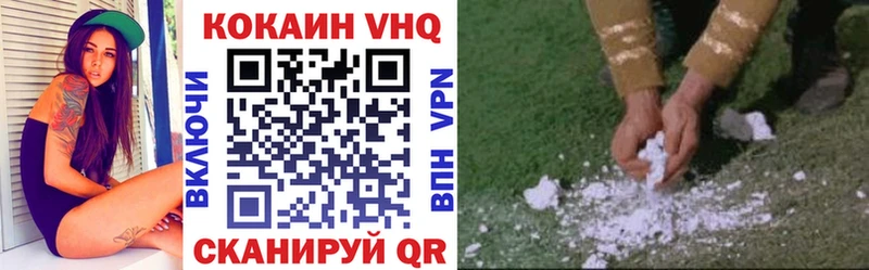 блэк спрут ссылка  купить наркоту  Ижевск  КОКАИН 99% 
