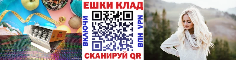 Ecstasy 280 MDMA даркнет Telegram Ижевск