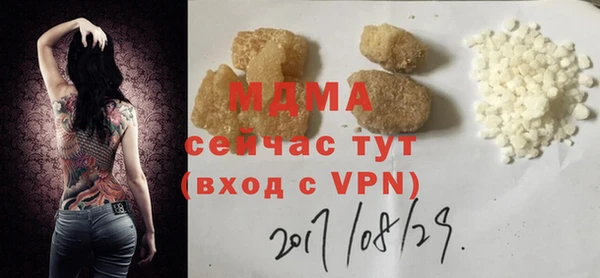 тгк Алзамай