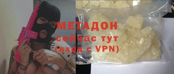 не бодяженный Красноперекопск