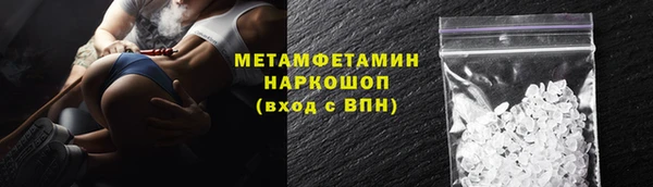 спиды Кулебаки