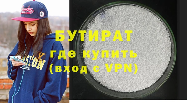 марихуана Армянск