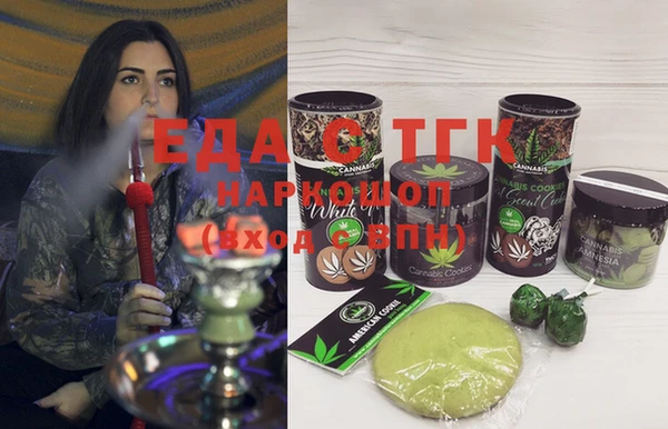 тгк Алзамай
