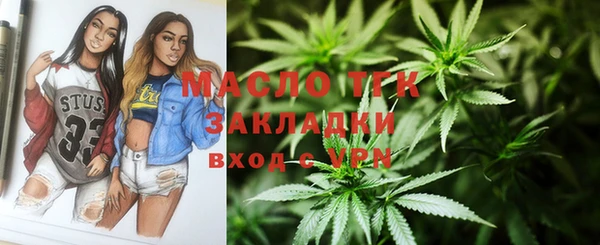 спиды Кулебаки