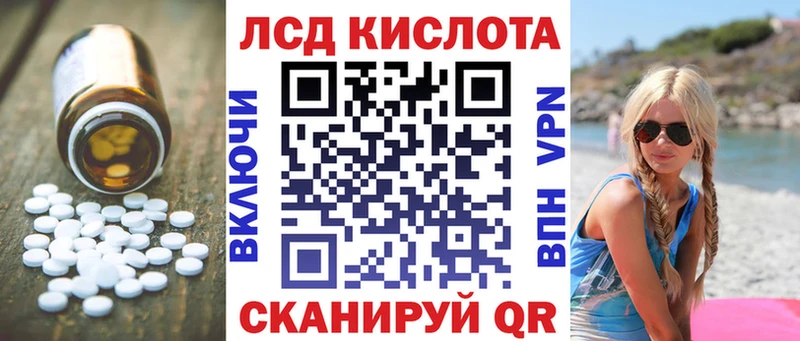 LSD-25 экстази кислота  Ижевск 