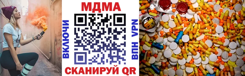наркотики  Ижевск  MDMA VHQ 