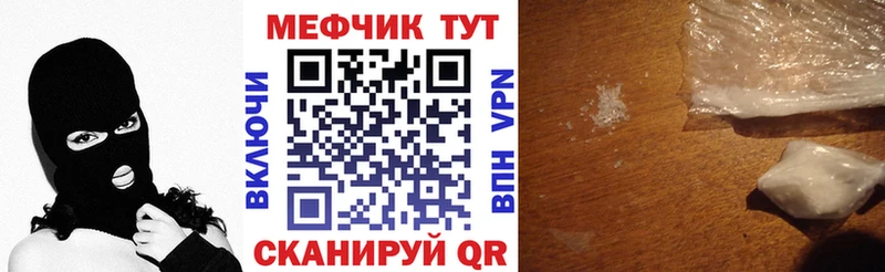 hydra сайт  Ижевск  МЕФ мяу мяу 