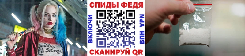 Первитин Methamphetamine Ижевск