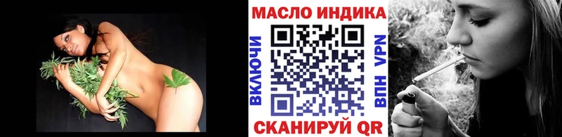 цена наркотик  Ижевск  Дистиллят ТГК жижа 
